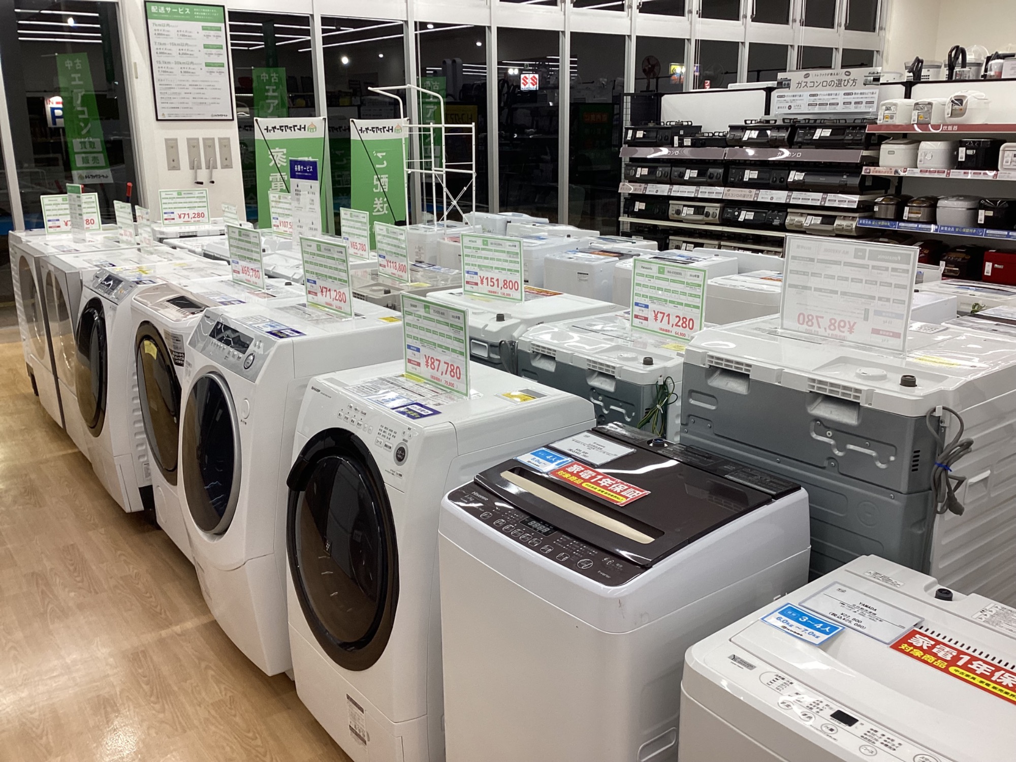 パナソニック】21年製ドラム式洗濯乾燥機 NA-VG2500R 買取入荷いたし