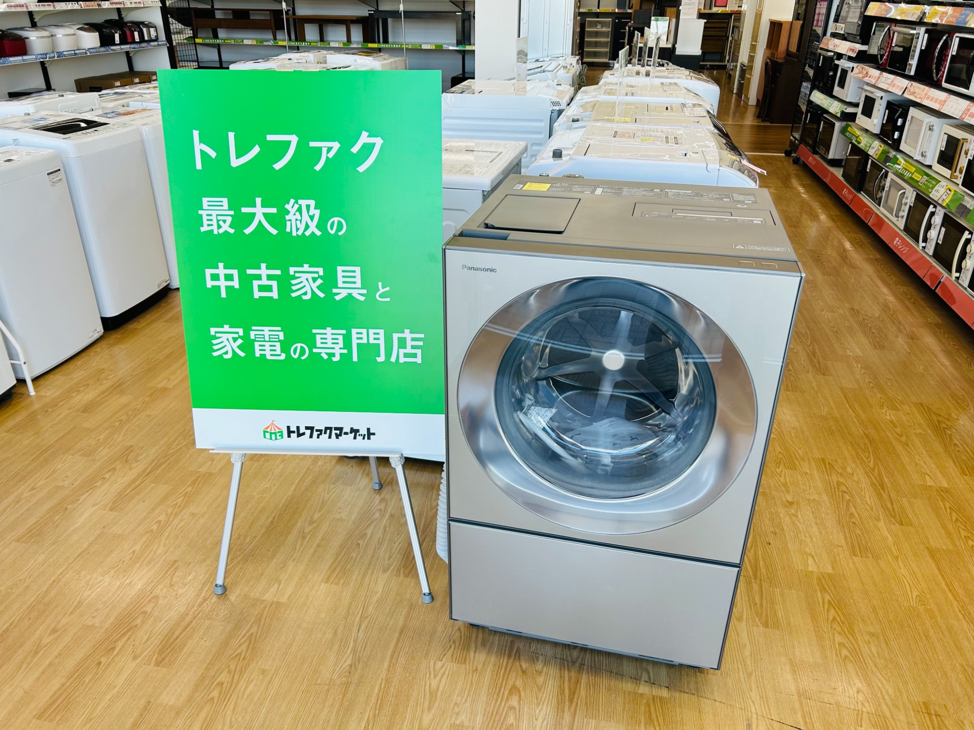 パナソニック】21年製ドラム式洗濯乾燥機 NA-VG2500R 買取入荷いたし