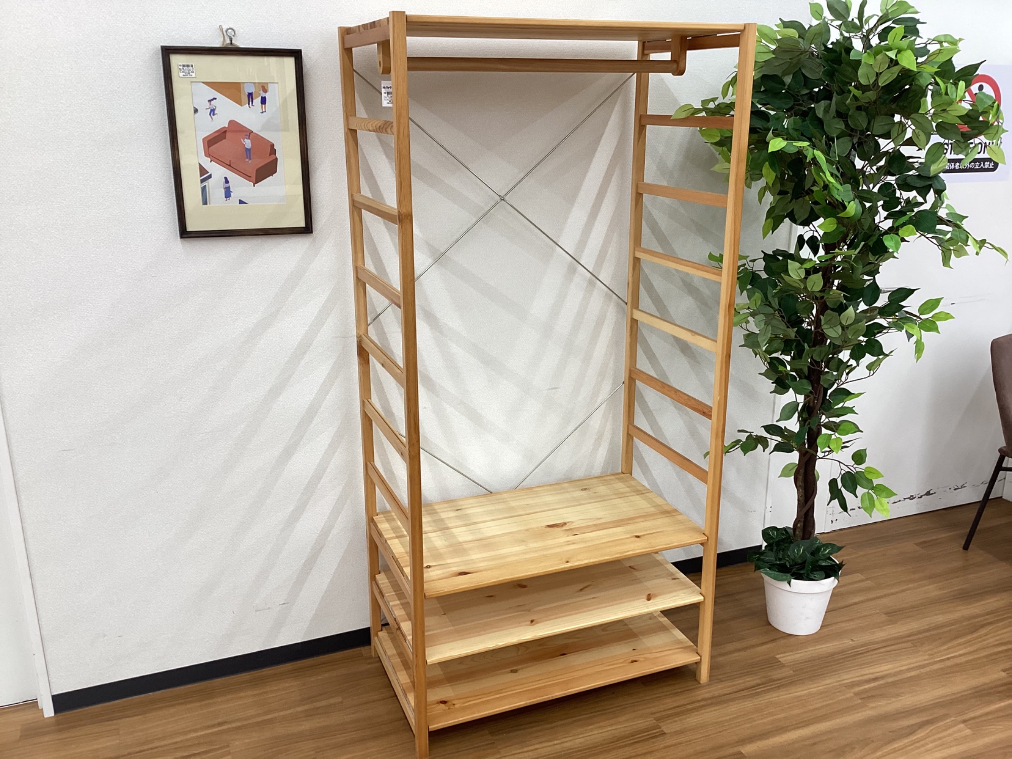 無印良品】ハンガー部分が木製の廃盤モデル！パイン材ワードローブが