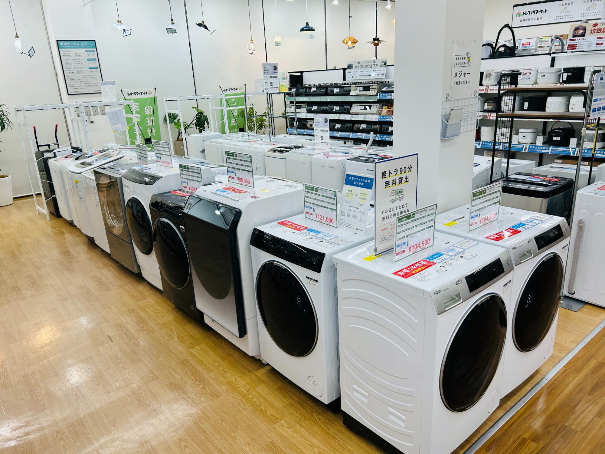 パナソニック】洗濯容量10kgの19年製ドラム式洗濯乾燥機(NA-VG2300R)が