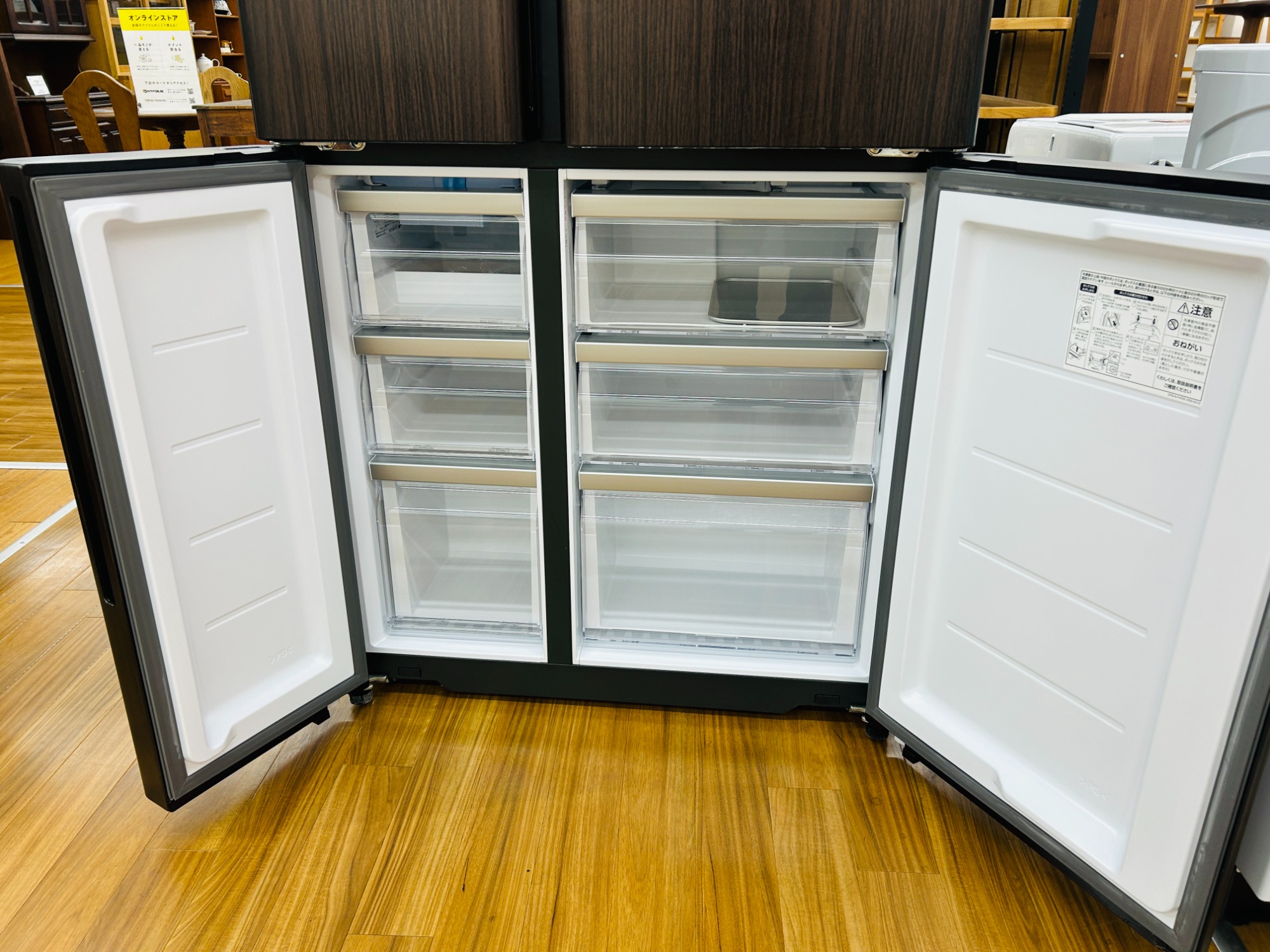 AQUA/アクア】インテリアにもなる23年製大型冷蔵庫(AQR-TZ51N)が入荷