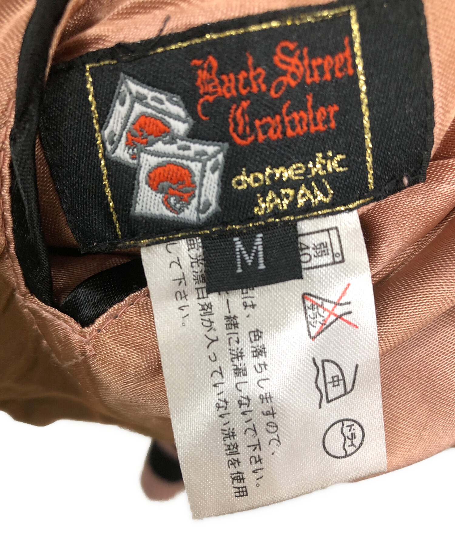 中古・古着通販】BACK STREET CRAWLER (バックストリートクローラー