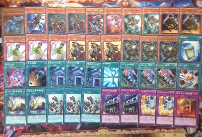 カラクリデッキ【管理番号001】 - カードショップ トレンドトレード