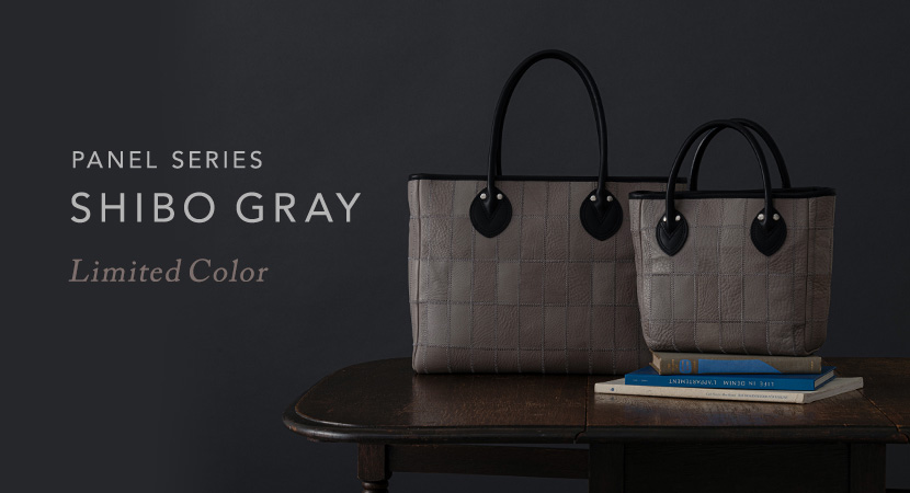 レザートートバッグにシボ革の限定色グレーが登場 – 革・レザーバッグ
