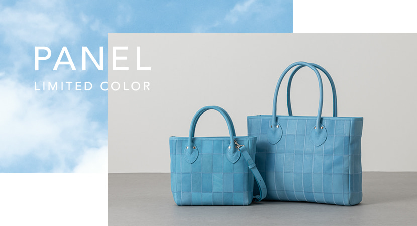 初夏の爽やかな空を思わせる限定カラートート｜革・レザーバッグの