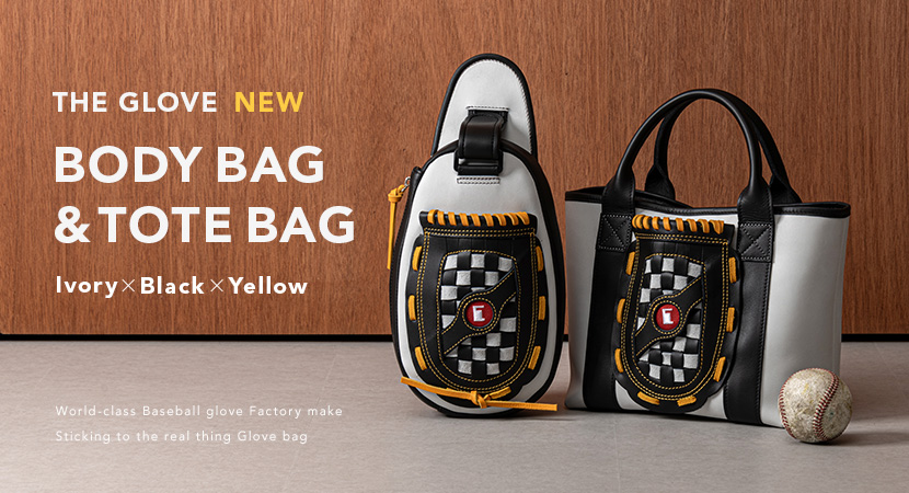 Yellowを効かせたグローブボディバッグ&ミニトート限定色 – 革・レザー