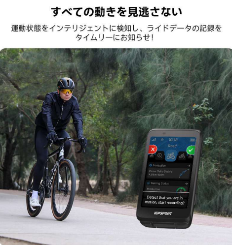 サイクルコンピューター Binavi | TRISPORTS