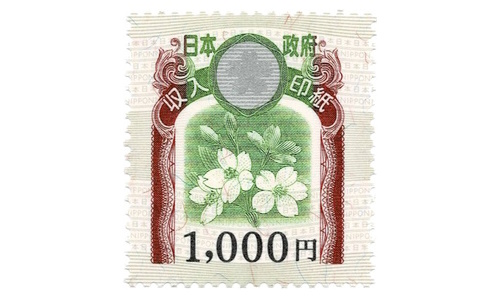 チケットショッププラス