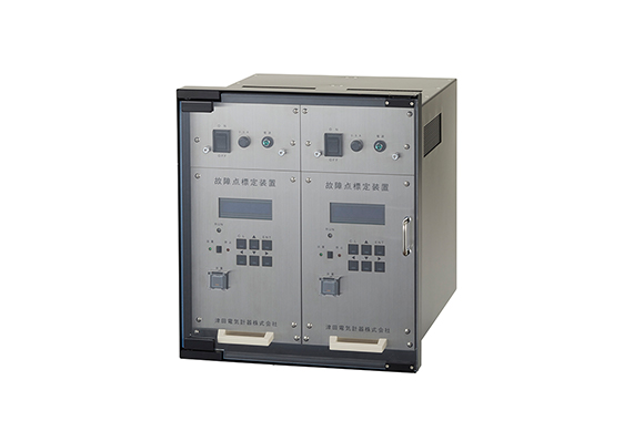 ATき電用故障点標定装置 | 製品情報 | 電鉄・電力分野の制御・計測機器