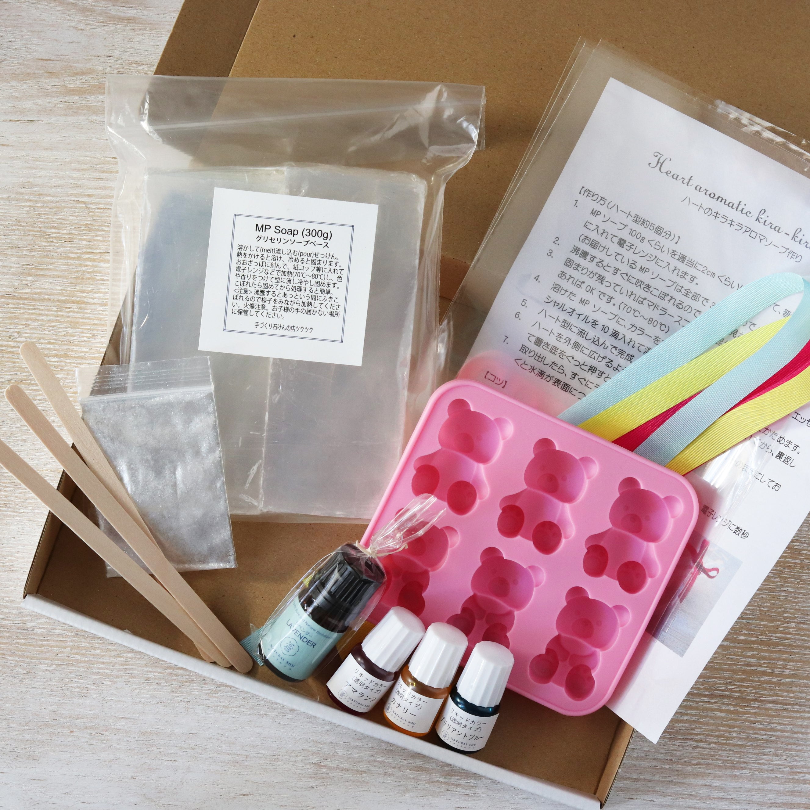 kit_mpkuma3.jpg?v=1658072569&