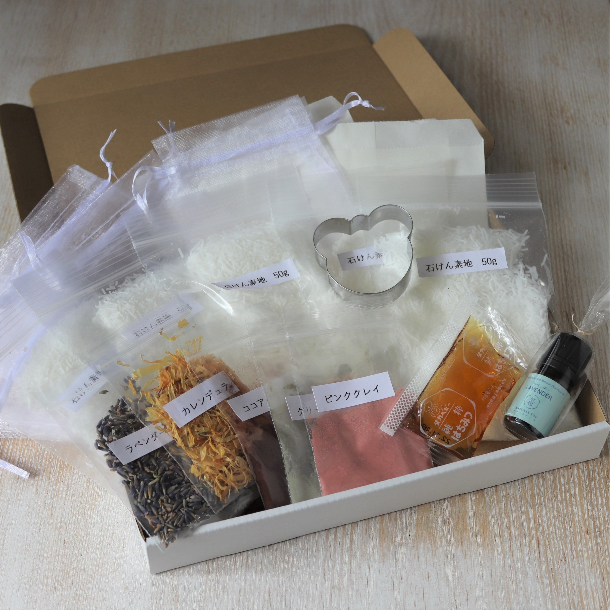 こねこねアロマ石けん作りキット【ハーバルビューティタイプ