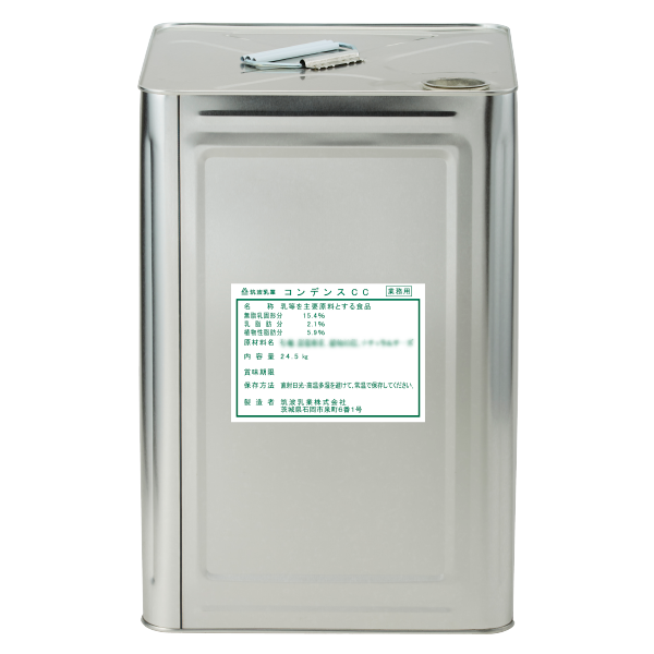 コンデンスCC | 筑波乳業株式会社