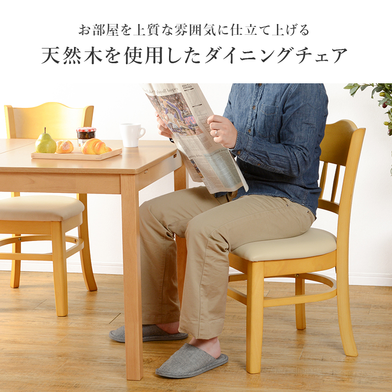 ダイニングチェアー VC-7593 | 家具インテリアの卸・仕入れドロップ