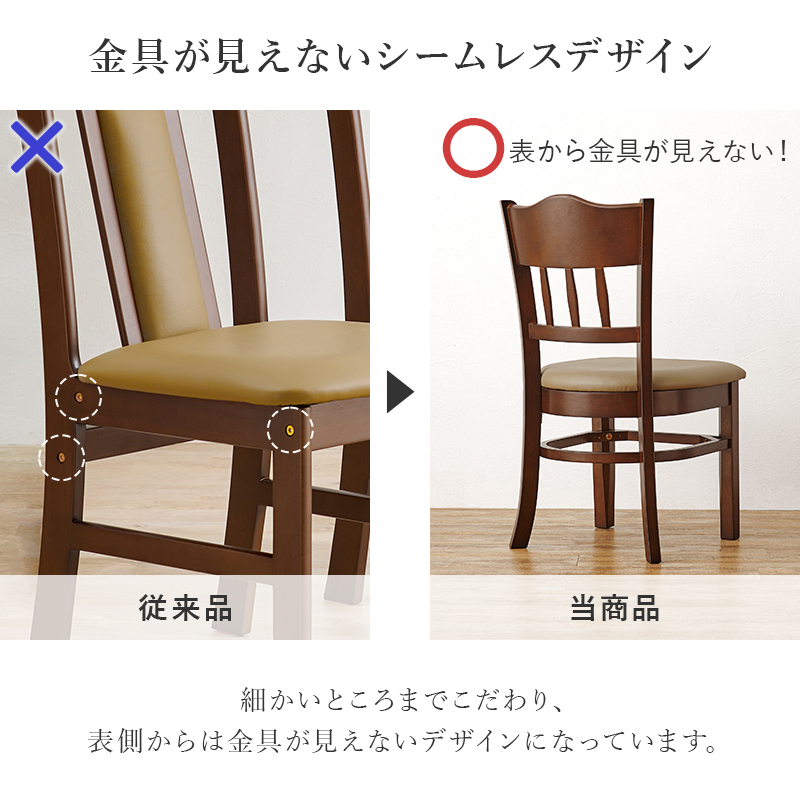 ダイニングチェアー VC-7593 | 家具インテリアの卸・仕入れドロップ