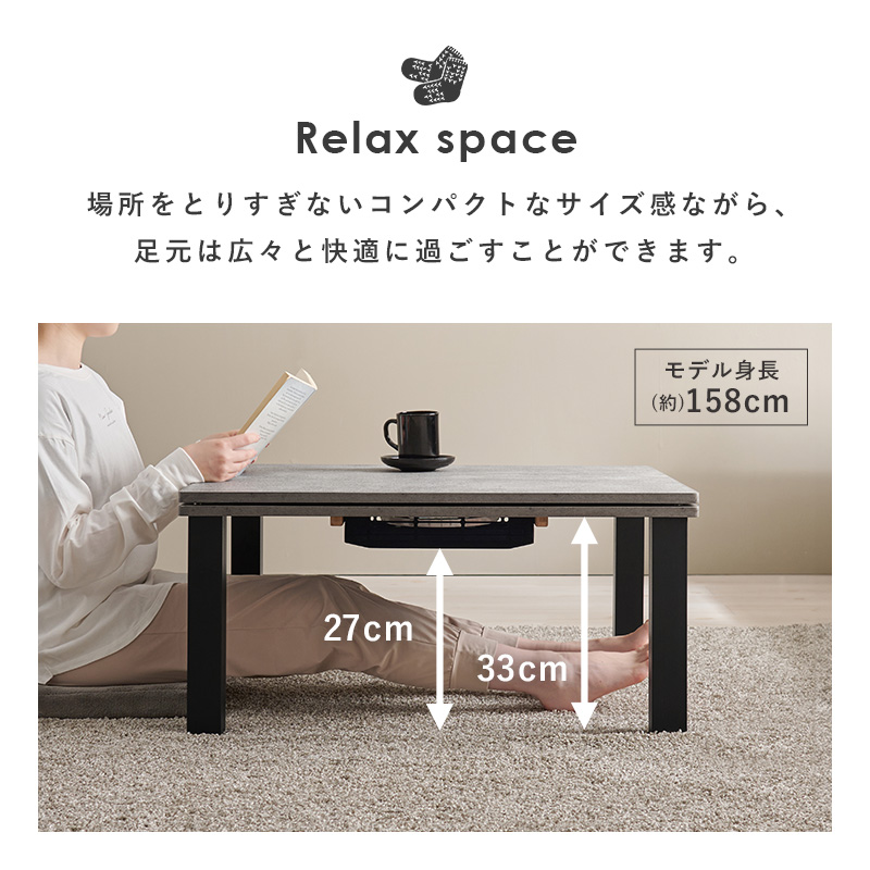 カジュアルコタツ カルテス7560 | 家具インテリアの卸・仕入れドロップ