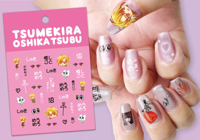 ネイルシール ツメキラ/レジンシール レジンクラブ / オリジナル(OEM