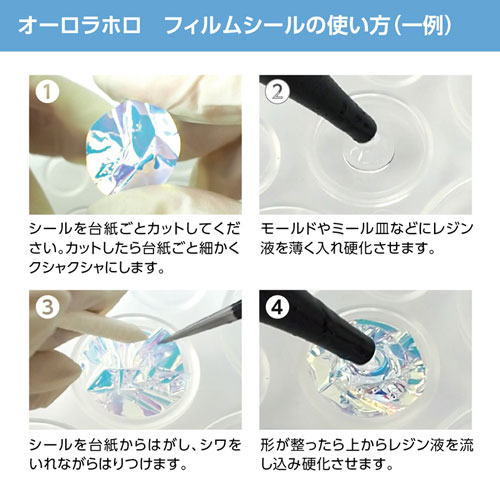 ネイルシール ツメキラ/レジンシール レジンクラブ / 【レジンクラブ