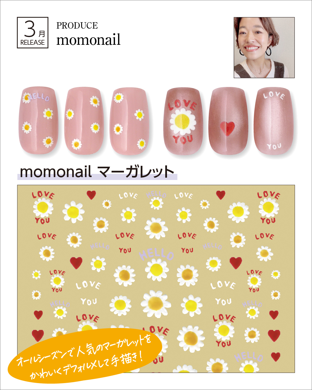 ネイルシール ツメキラ/レジンシール レジンクラブ