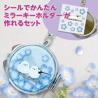 ネイルシール ツメキラ/レジンシール レジンクラブ / 【レジンクラブ