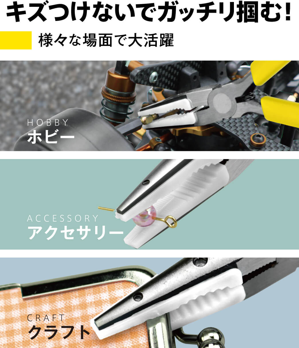 RP-125SC-S/RPP-165SC-S ラジぷら バネ付き 株式会社ツノダ