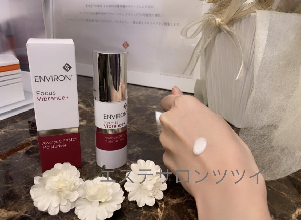 エンビロンアヴァンスセラム・アヴァンスモイスチャライザーの比較