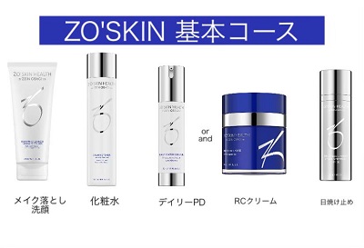 ゼオスキン デイリーPD・RCクリーム・RNクリーム徹底比較☆使い方や