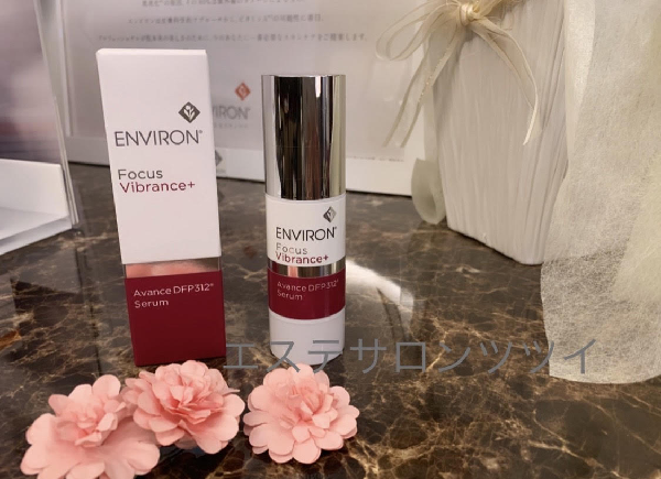 エンビロン：アヴァンスDFP312セラムの最強の浸透方法