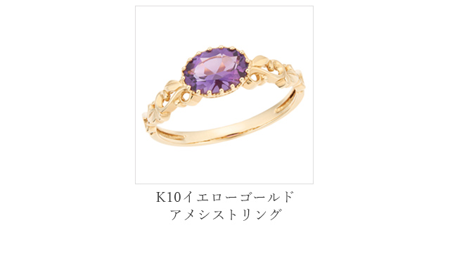 K10イエローゴールドシトリンリング(RFR083-001)|TSUTSUMI（ジュエリー