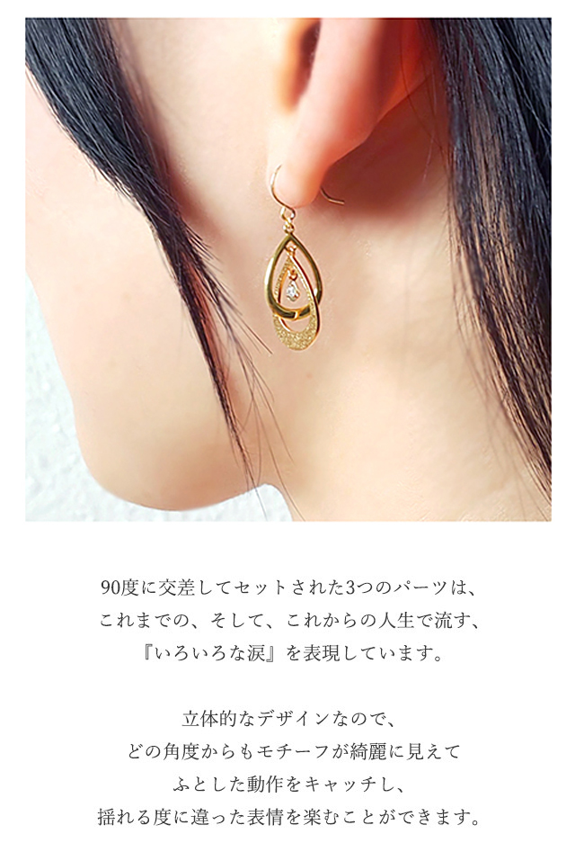 K18イエローゴールドダイヤモンドピアス(RPE725-001)|TSUTSUMI