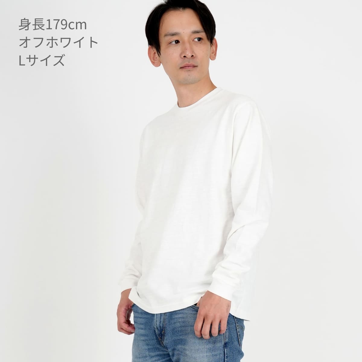 スラブ長袖Tシャツ | メンズ | 1枚 | MS1168 | オフホワイト – Tshirt