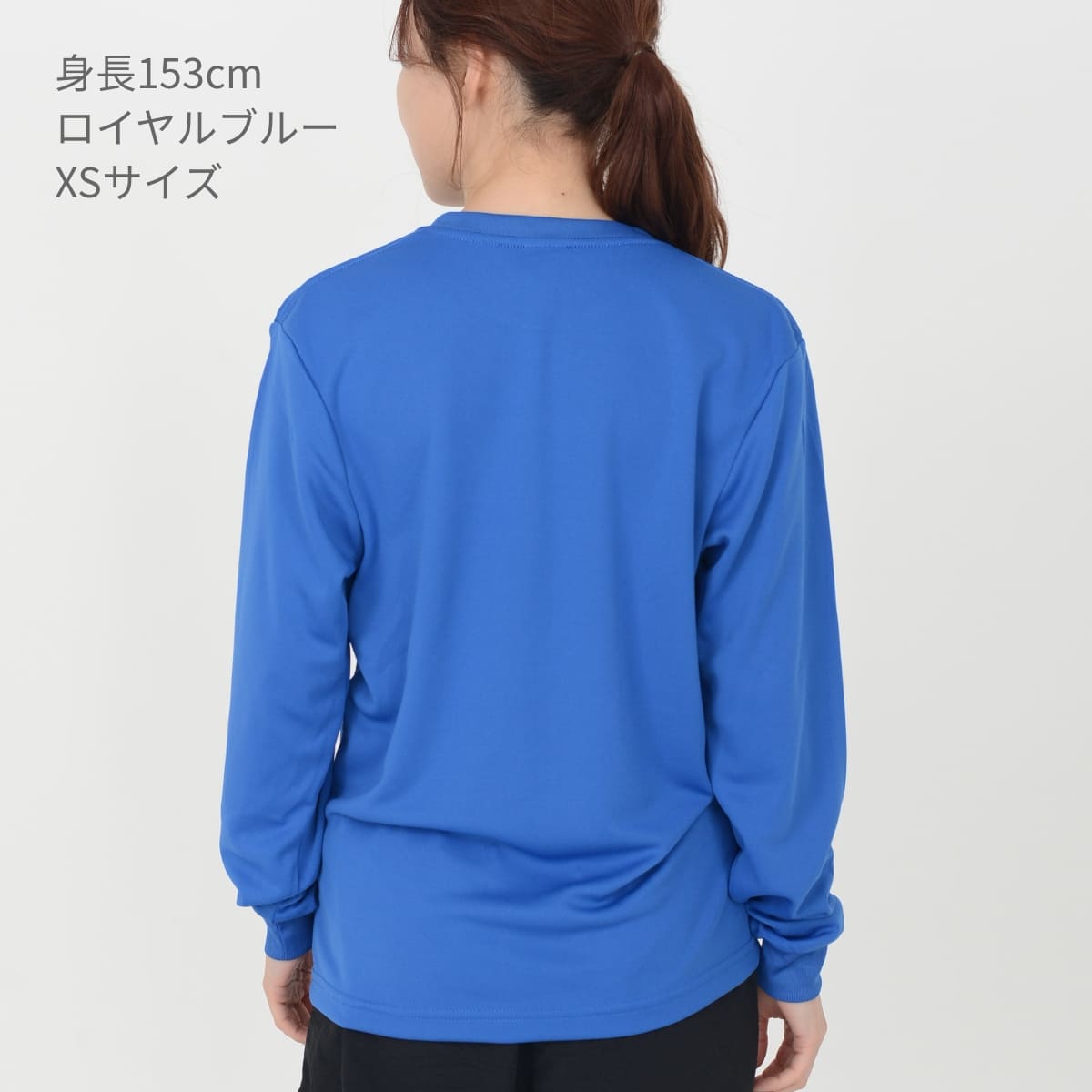 4.3オンスドライロングスリーブTシャツ（ポリジン加工） | メンズ | 1