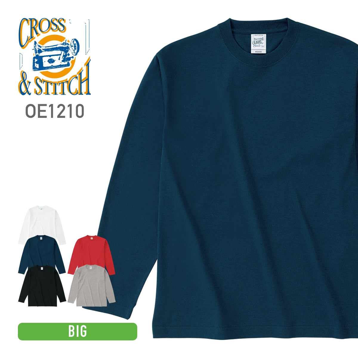 オープンエンド マックスウェイト ロングスリーブ Tシャツ（リブ無し