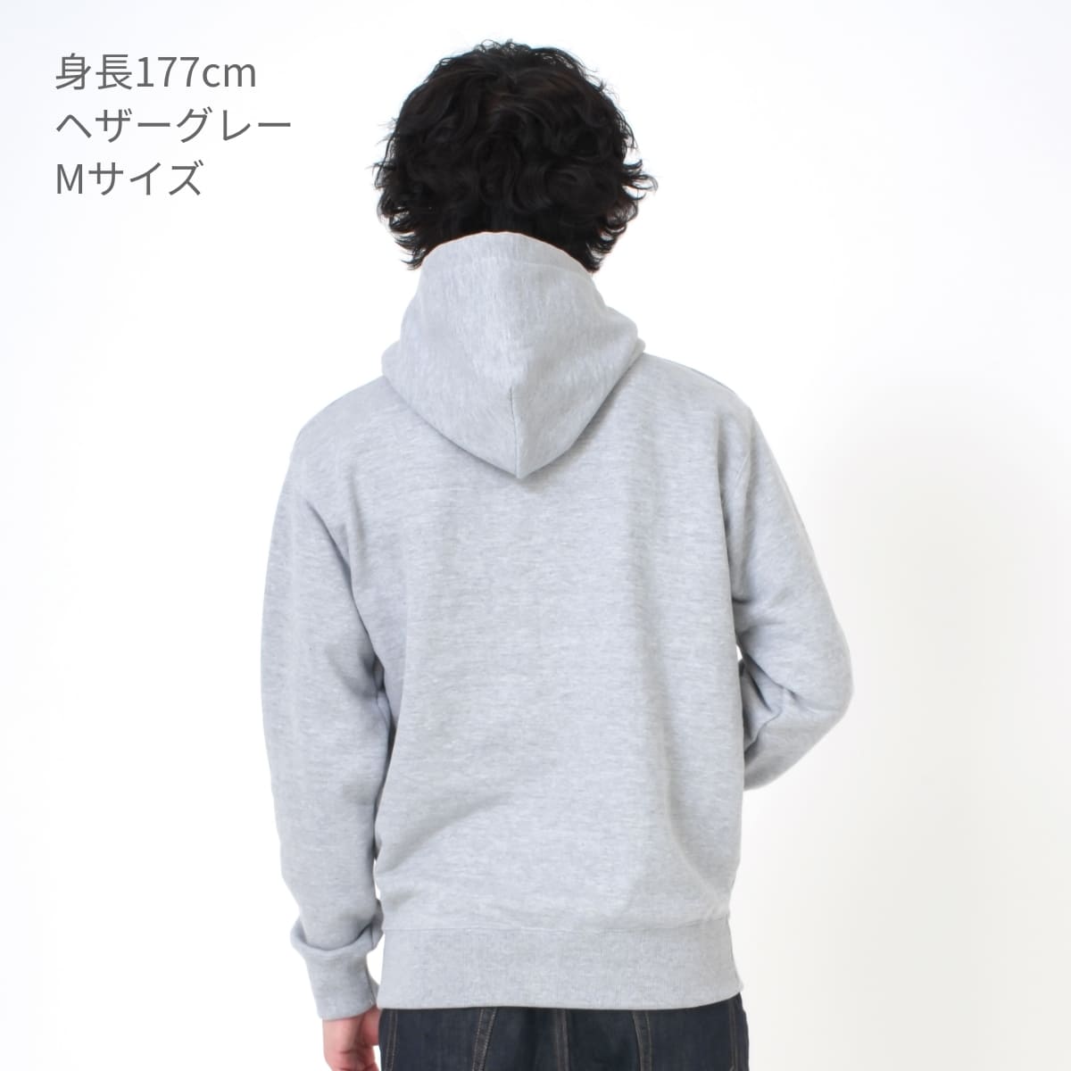 レギュラーパーカー | ビッグサイズ | 1枚 | CS2250 | ヘザーグレー