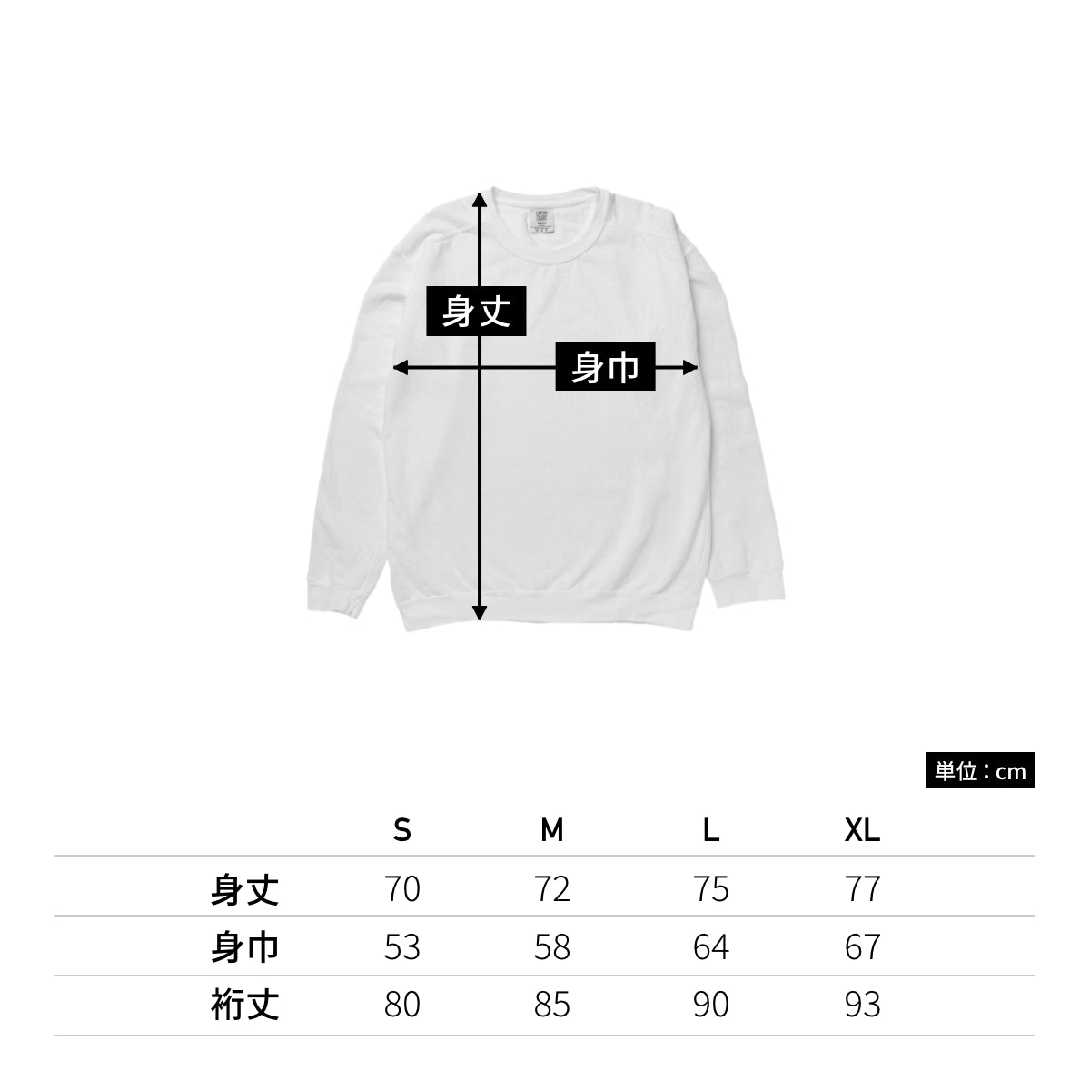 9.5 oz ガーメントダイ クルーネック スウェットシャツ | メンズ | 1枚