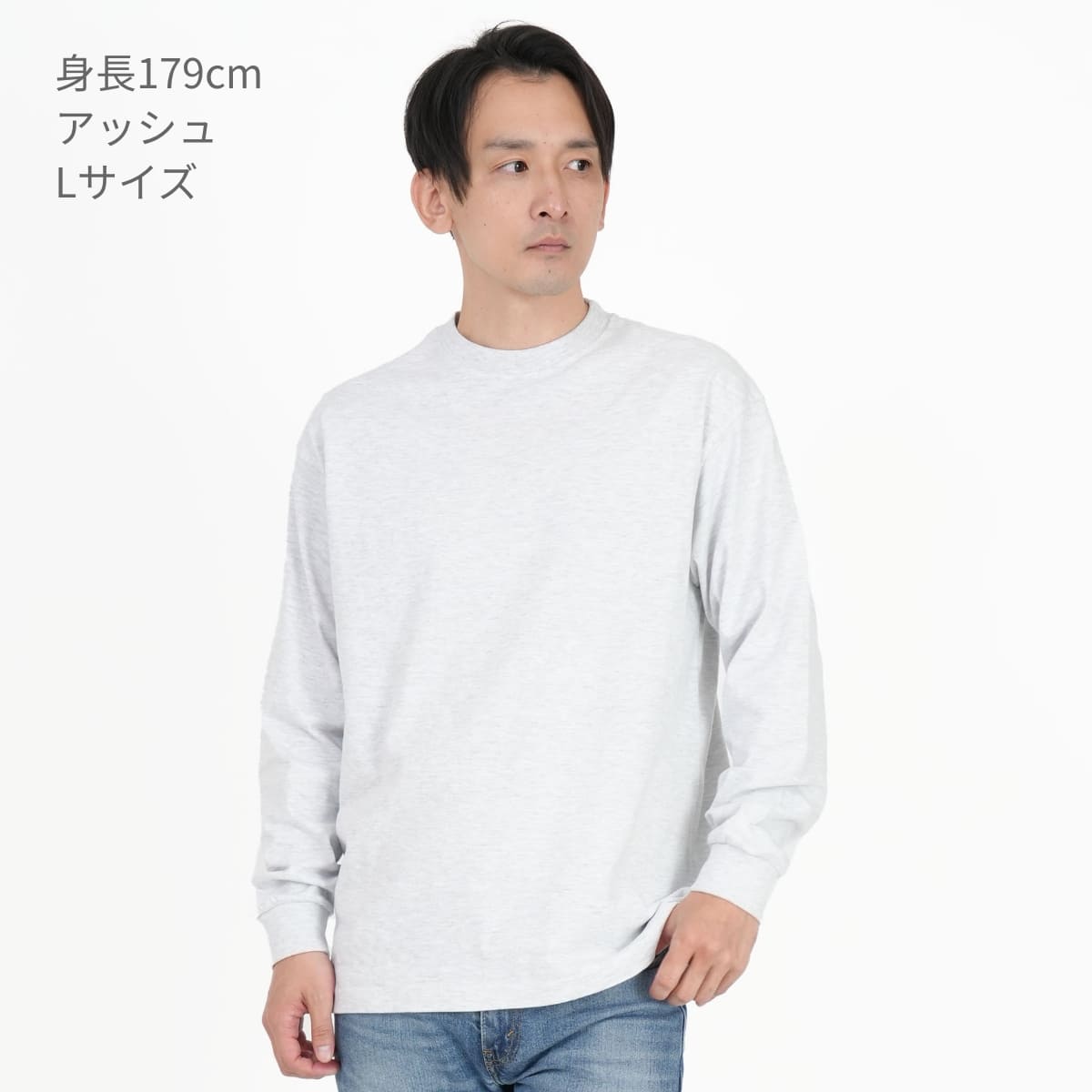 6.2オンス プレミアム ロングスリーブ Tシャツ（2.1インチリブ