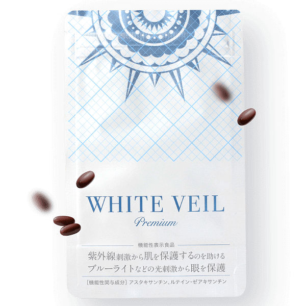 紫外線対策サプリ初回定期特別価格980円！日本初、紫外線×ブルーライト