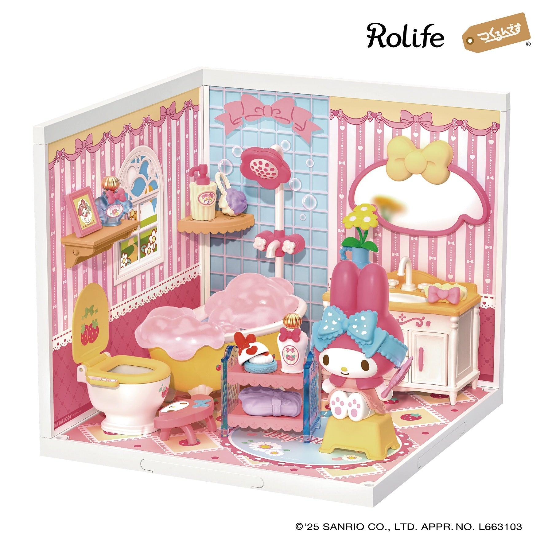 product-2462149.jpg?v=