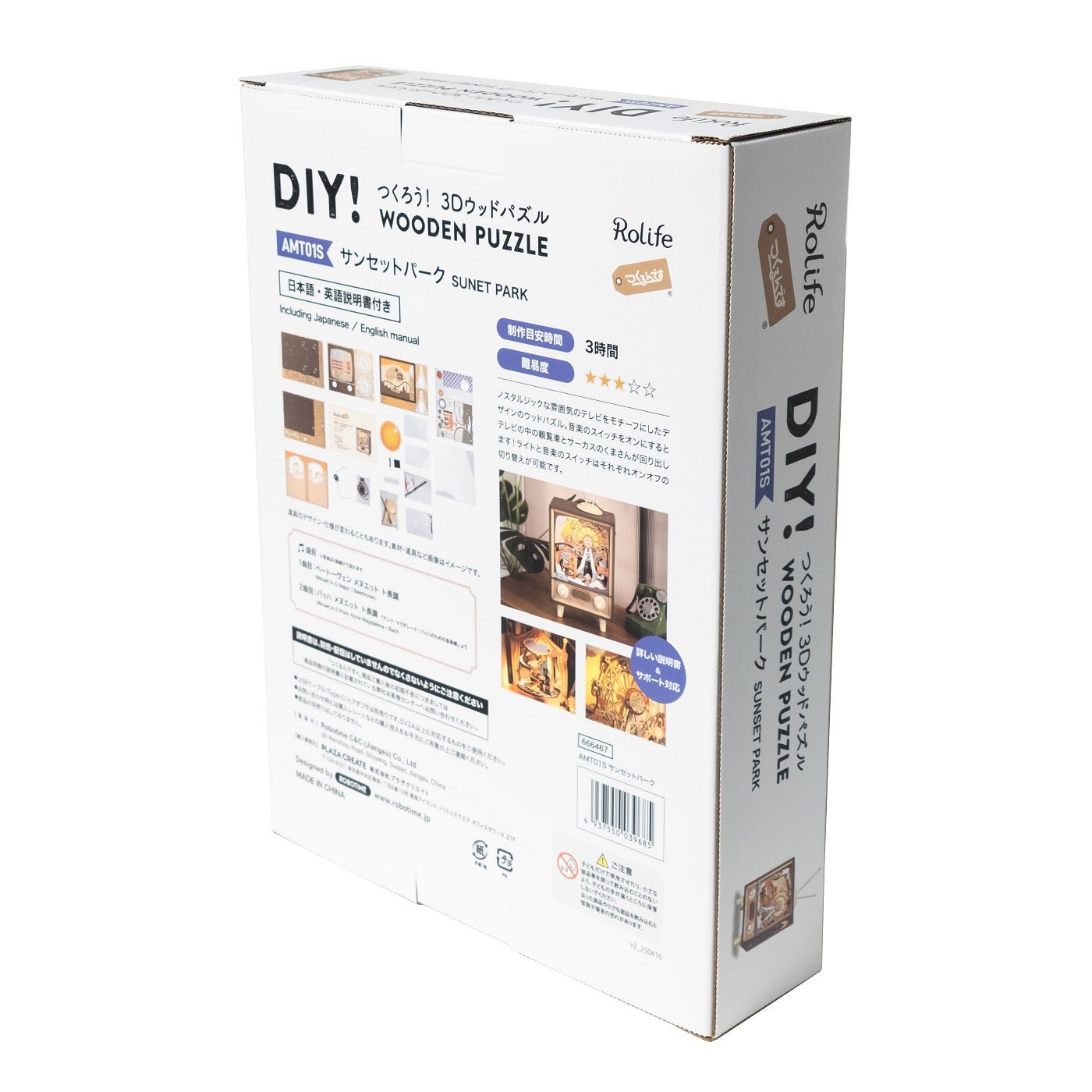 AMT01S サンセットパーク