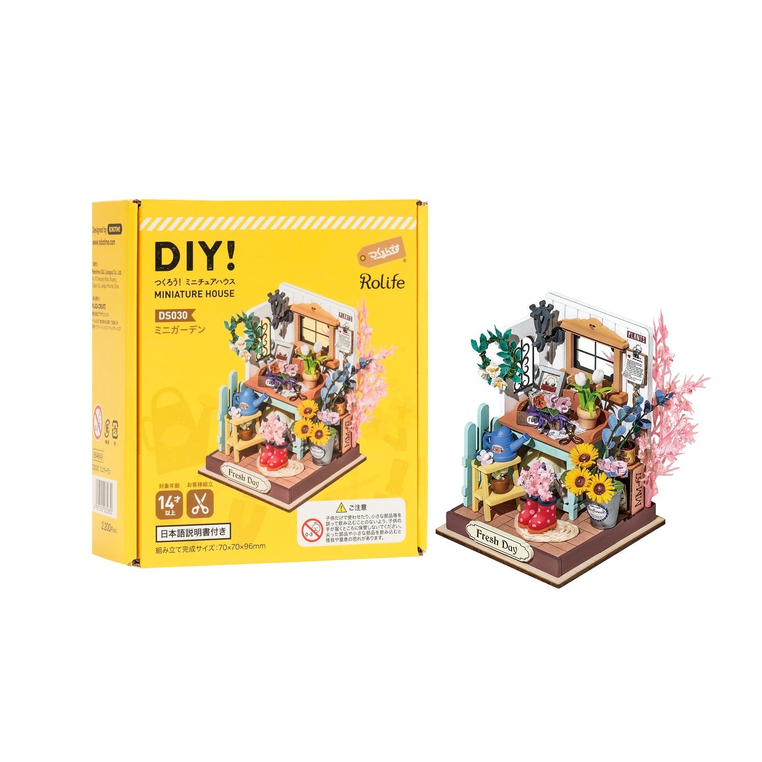 DS030 ミニガーデン