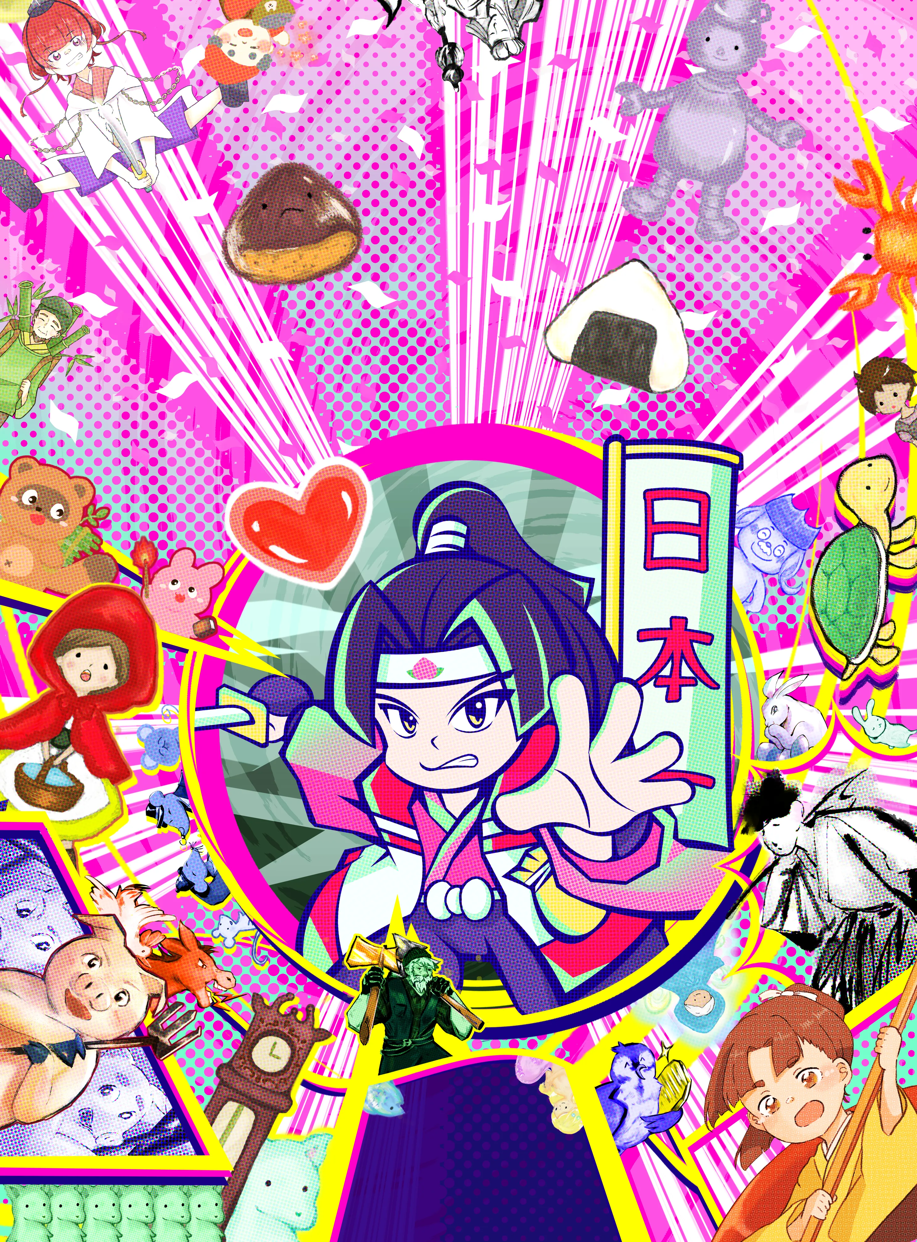 アルティメットクロスオーバーモモタロウ