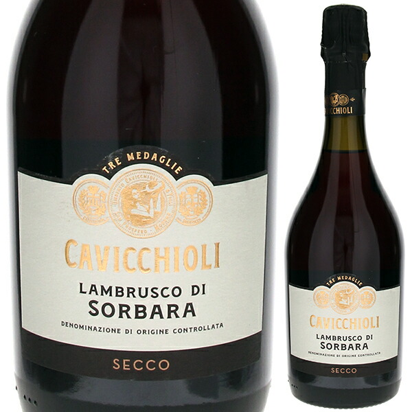 トスカニー イタリアワイン専門店 / ランブルスコ ロッソ ソルバーラ