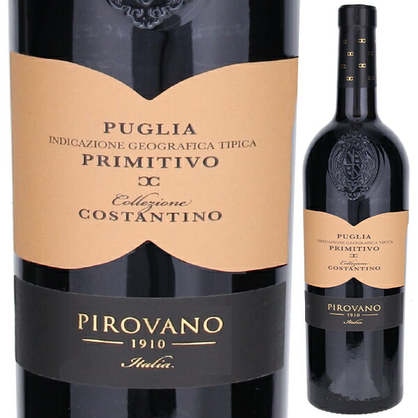 トスカニー イタリアワイン専門店 / コッレツィオーネ プリミティー