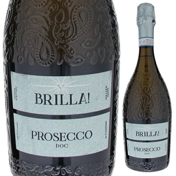 トスカニー イタリアワイン専門店 / ブリッラ! プロセッコ エクストラ