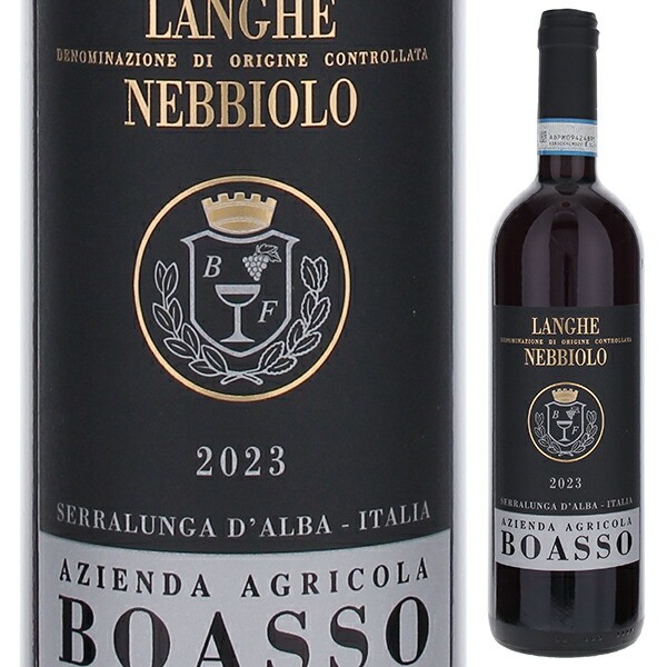 トスカニー イタリアワイン専門店 / リゼルヴァ マゾン ピノ ネロ 2020