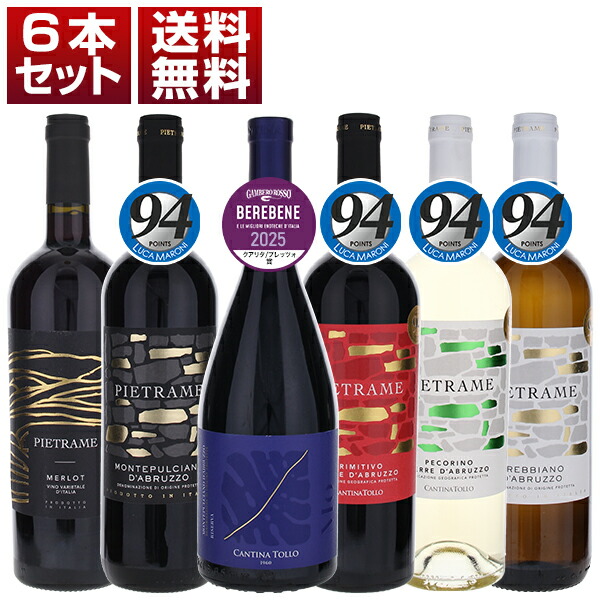 トスカニー イタリアワイン専門店 / スクリマリオ