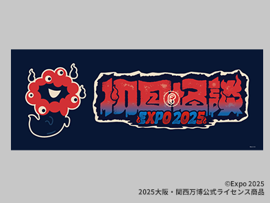 初耳怪談EXPO おばけミャクミャクグッズ発売中 | テレビ大阪