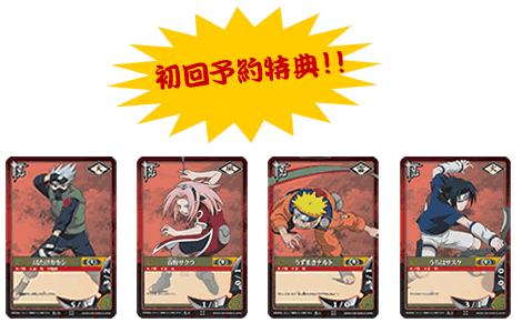 NARUTO－ナルト－グッズねっと