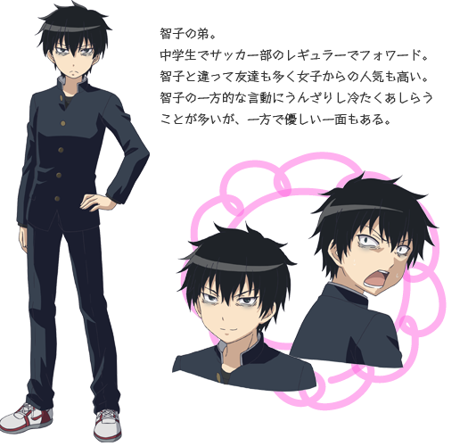 私がモテないのはどう考えてもお前らが悪い！｜キャラクター