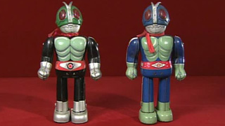 ブリキの仮面ライダー2体｜開運！なんでも鑑定団｜テレビ東京