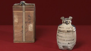 安田靫彦の掛軸｜開運！なんでも鑑定団｜テレビ東京